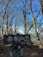 笠間稲荷神社(茨城県)