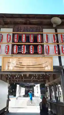 秋保神社の山門・神門