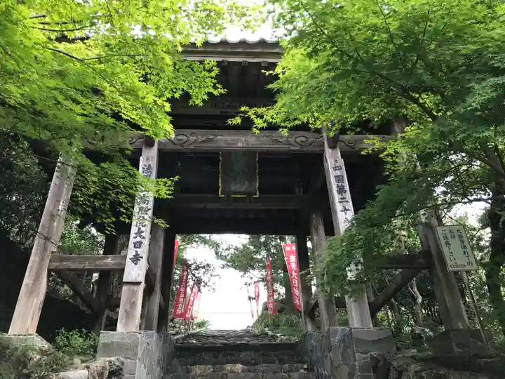 大日寺の山門・神門