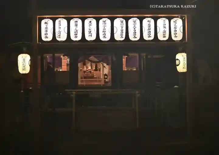 星川杉山神社(神奈川県)