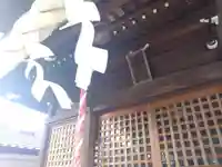 関神社(神奈川県)