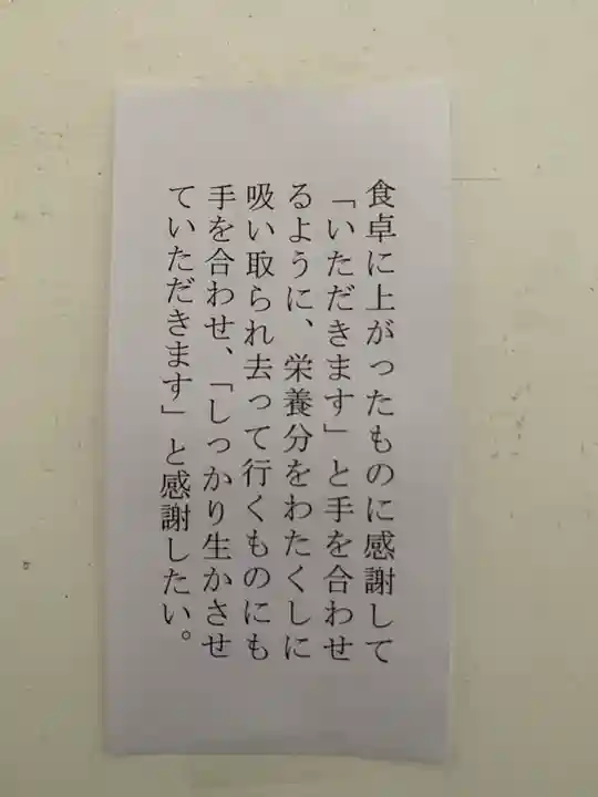 牟禮山観音禅寺のその他建物