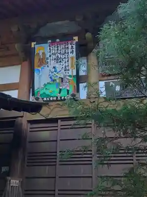 水潜寺のその他建物