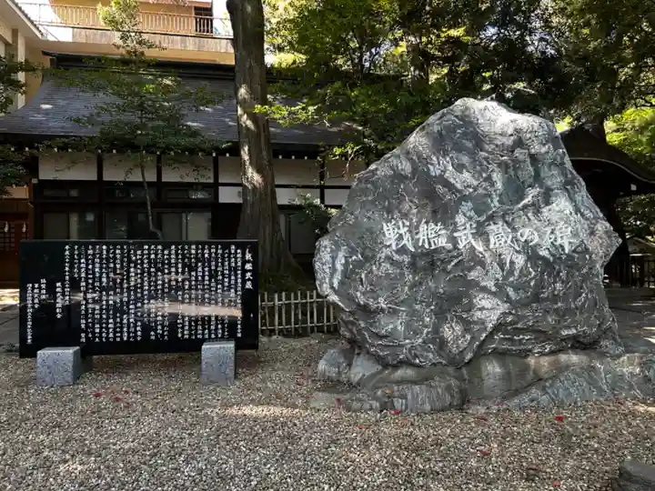 武蔵一宮氷川神社(埼玉県)