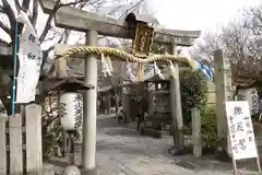 水火天満宮の鳥居