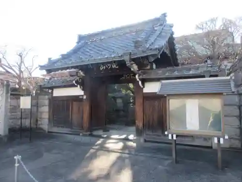 金剛寺(東京都)