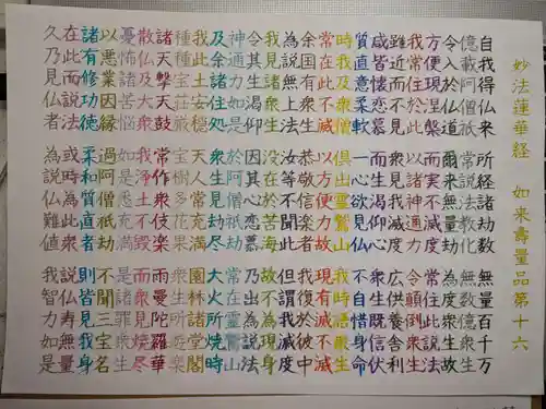 宗徳寺の体験その他