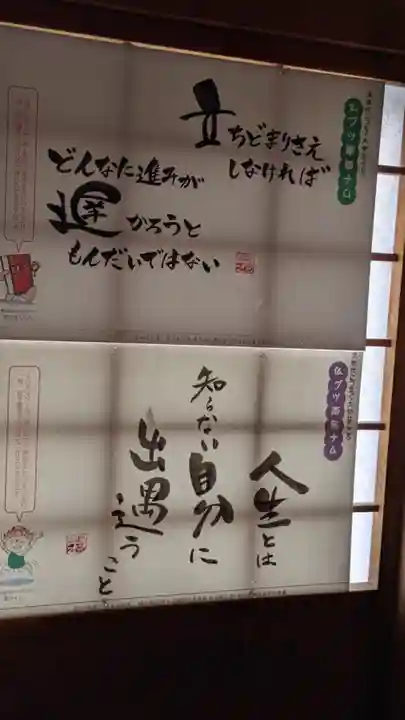 本光寺の体験その他