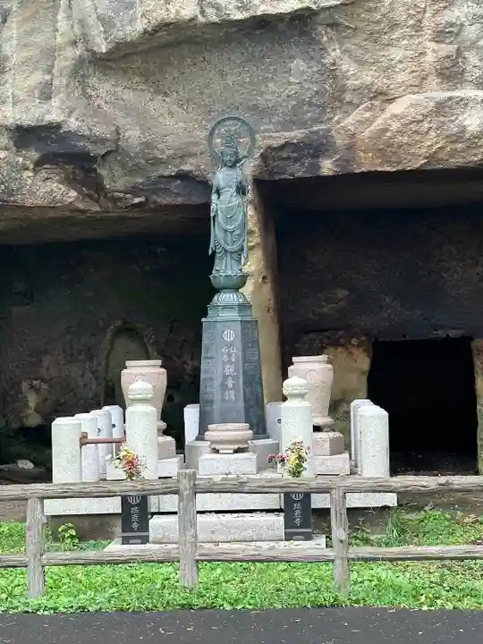 瑞巌寺(宮城県)