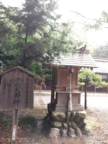 秩父神社の末社