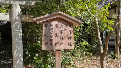 向日神社(京都府)