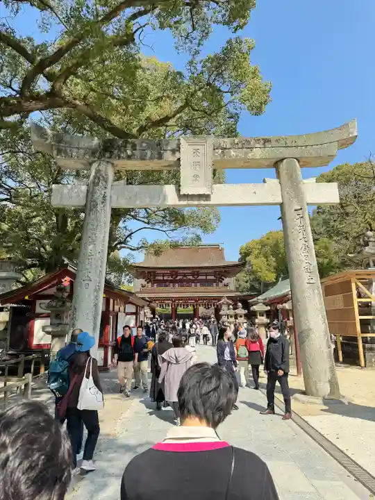 太宰府天満宮(福岡県)