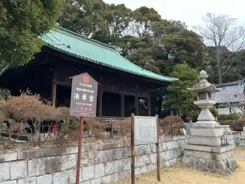 法華経寺の{uncategorized: "未分類", other: "その他", undefined: "問題あり", building: "その他建物", grave: "お墓", sacred_gate: "鳥居", guardian: "狛犬", statue: "像", buddha: "仏像", history: "歴史", nature: "自然", garden: "庭園", animal: "動物", pagoda: "塔", temizu: "手水舎", mountain_gate: "山門・神門", sanctuary: "本殿・本堂", subordinate: "末社・摂社", art: "芸術", scenery: "景色", jizo: "地蔵", ema: "絵馬", goshuin: "御朱印", omikuji: "おみくじ", items: "授与品その他", amulet: "お守り", goshuincho: "御朱印帳", eats: "食事", festival: "お祭り", votive_dance: "神楽", shichigosan: "七五三参", wedding: "結婚式", experience: "体験その他", initially: "初詣", around: "周辺", anti_infection: "感染症対策"}