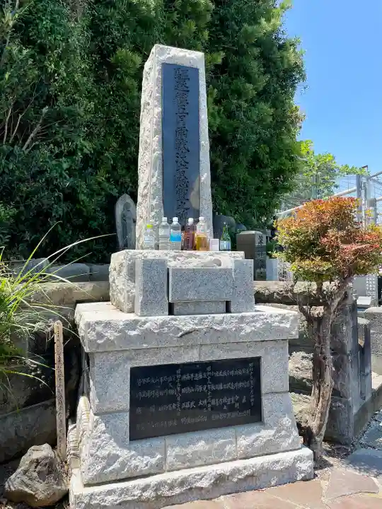東善院(神奈川県)