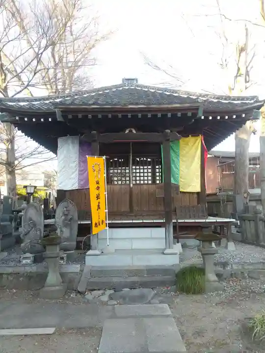 高福寺(栃木県)
