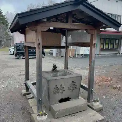 石山神社(北海道)