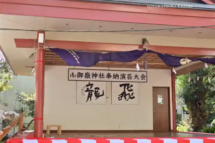 前原御嶽神社(千葉県)