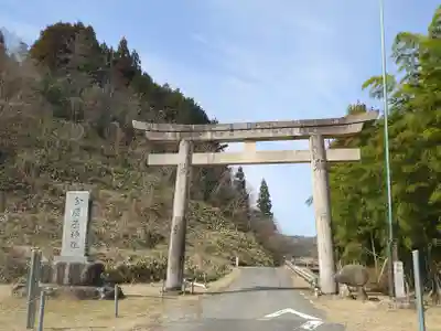 金屋子神社(島根県)