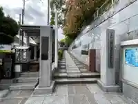 真福寺(神奈川県)