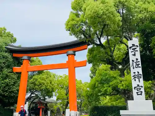 宇佐神宮の鳥居