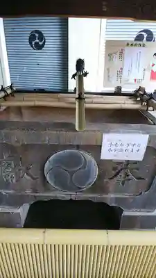 七社神社の手水舎