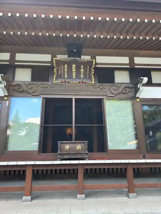 法華寺の本殿・本堂