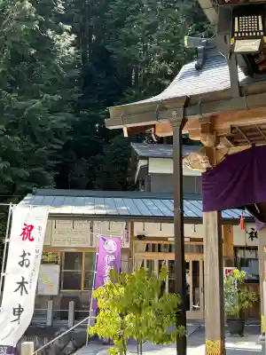 伊賀東照宮の{uncategorized: "未分類", other: "その他", undefined: "問題あり", building: "その他建物", grave: "お墓", sacred_gate: "鳥居", guardian: "狛犬", statue: "像", buddha: "仏像", history: "歴史", nature: "自然", garden: "庭園", animal: "動物", pagoda: "塔", temizu: "手水舎", mountain_gate: "山門・神門", sanctuary: "本殿・本堂", subordinate: "末社・摂社", art: "芸術", scenery: "景色", jizo: "地蔵", ema: "絵馬", goshuin: "御朱印", omikuji: "おみくじ", items: "授与品その他", amulet: "お守り", goshuincho: "御朱印帳", eats: "食事", festival: "お祭り", votive_dance: "神楽", shichigosan: "七五三参", wedding: "結婚式", experience: "体験その他", initially: "初詣", around: "周辺", anti_infection: "感染症対策"}