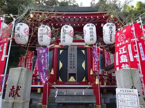 江島神社の末社