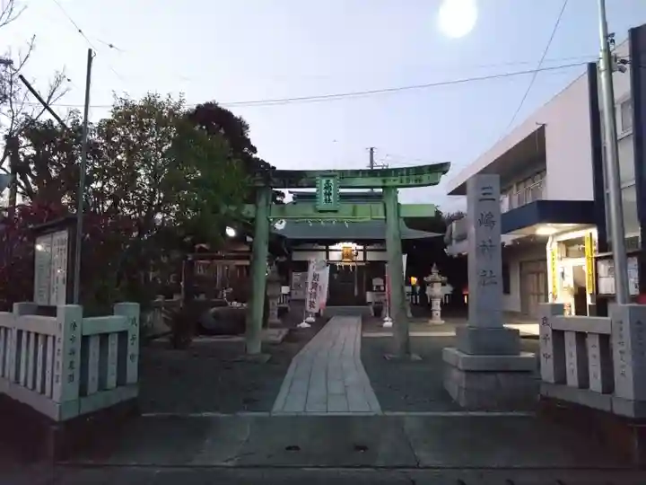 三嶋神社(静岡県)