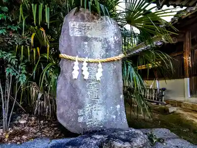 白髭社のその他建物