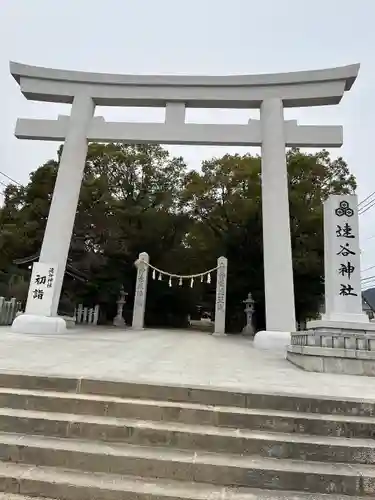 速谷神社(広島県)