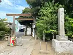 伊勢神社の鳥居