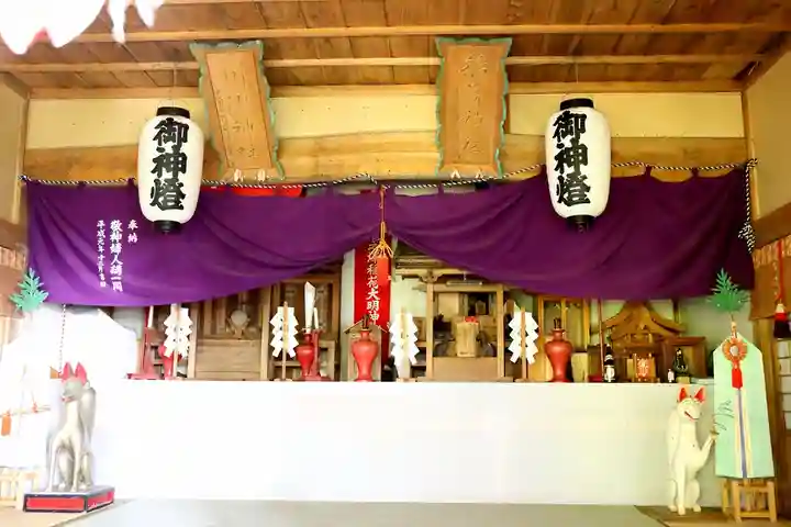 福島大神宮(北海道)