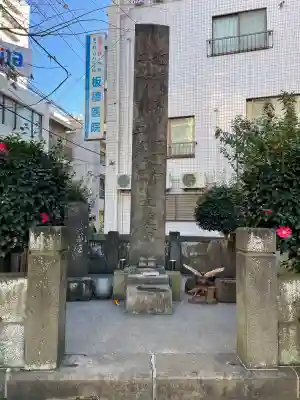 板橋寿徳寺新撰組墓所(近藤勇墓所)の{uncategorized: "未分類", other: "その他", undefined: "問題あり", building: "その他建物", grave: "お墓", sacred_gate: "鳥居", guardian: "狛犬", statue: "像", buddha: "仏像", history: "歴史", nature: "自然", garden: "庭園", animal: "動物", pagoda: "塔", temizu: "手水舎", mountain_gate: "山門・神門", sanctuary: "本殿・本堂", subordinate: "末社・摂社", art: "芸術", scenery: "景色", jizo: "地蔵", ema: "絵馬", goshuin: "御朱印", omikuji: "おみくじ", items: "授与品その他", amulet: "お守り", goshuincho: "御朱印帳", eats: "食事", festival: "お祭り", votive_dance: "神楽", shichigosan: "七五三参", wedding: "結婚式", experience: "体験その他", initially: "初詣", around: "周辺", anti_infection: "感染症対策"}