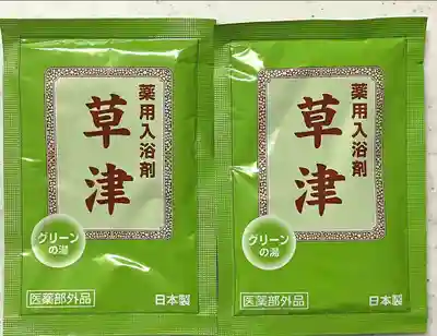 松寿寺(愛知県)