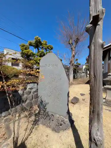 妙遠寺(山梨県)
