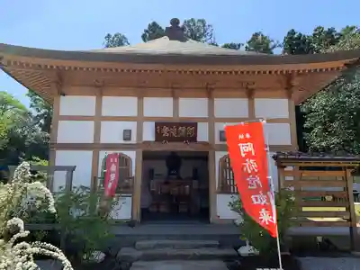大聖護国寺(群馬県)