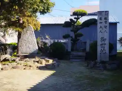 光善寺(大阪府)