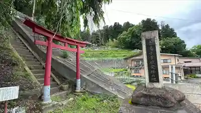 東正寺(山形県)