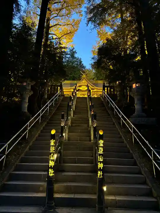 宝登山神社(埼玉県)