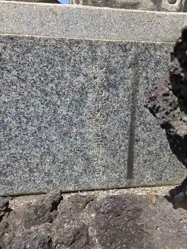 亀高神社(東京都)