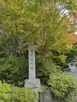 曼殊院門跡(京都府)