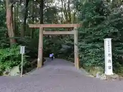 月讀宮（皇大神宮別宮）の鳥居