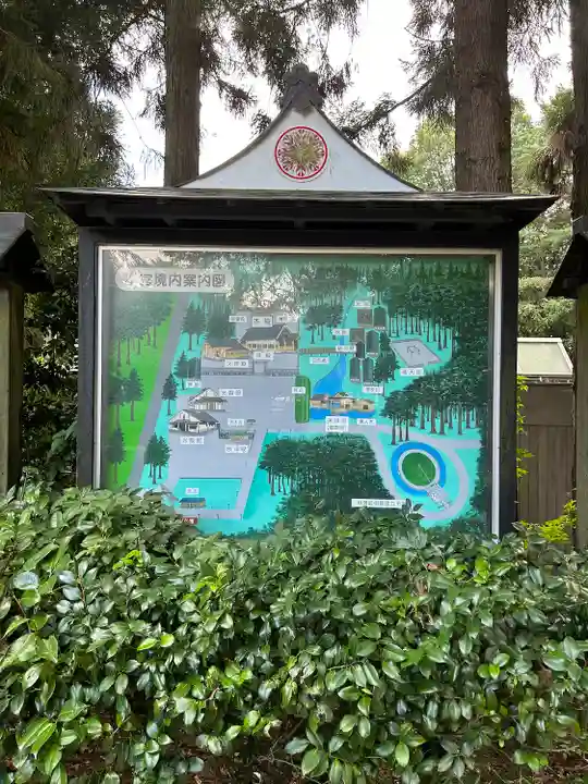 身曾岐神社のその他建物