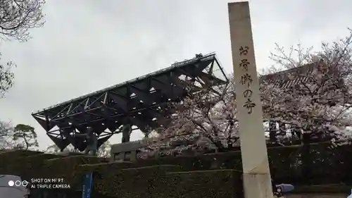 一心寺のその他建物