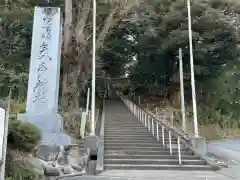 気多神社(富山県)