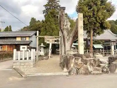 日吉神社(滋賀県)