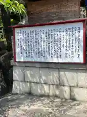 伊豆神社(滋賀県)