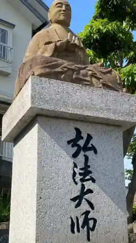 天藾寺の{uncategorized: "未分類", other: "その他", undefined: "問題あり", building: "その他建物", grave: "お墓", sacred_gate: "鳥居", guardian: "狛犬", statue: "像", buddha: "仏像", history: "歴史", nature: "自然", garden: "庭園", animal: "動物", pagoda: "塔", temizu: "手水舎", mountain_gate: "山門・神門", sanctuary: "本殿・本堂", subordinate: "末社・摂社", art: "芸術", scenery: "景色", jizo: "地蔵", ema: "絵馬", goshuin: "御朱印", omikuji: "おみくじ", items: "授与品その他", amulet: "お守り", goshuincho: "御朱印帳", eats: "食事", festival: "お祭り", votive_dance: "神楽", shichigosan: "七五三参", wedding: "結婚式", experience: "体験その他", initially: "初詣", around: "周辺", anti_infection: "感染症対策"}