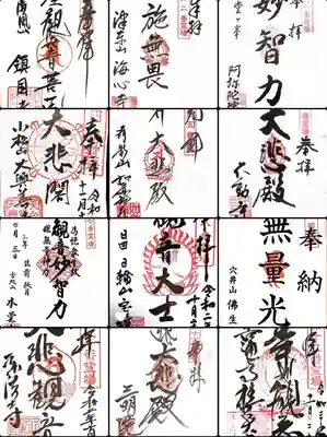 延命寺(長崎県)